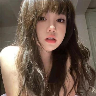 荡女痴男